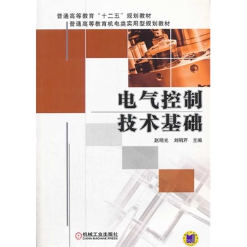 늚���Ƽ��g(sh��)���A(ch��)����ͨ�ߵȽ�����ʮ���塱Ҏ(gu��)���̲ģ�