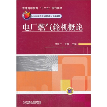 늏S(ch��ng)ȼ?x��)�݆�C(j��)��Փ(��ͨ�ߵȽ�����ʮ���塱Ҏ(gu��)���̲�)