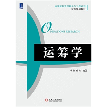 �\(y��n)�I�W(xu��)���ߵ�ԺУ�����ƌW(xu��)�c����ϵ�о�ƷҎ(gu��)���̲ģ�