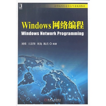 Windows�W(w��ng)�j(lu��)���̣��ߵ�ԺУ��Ϣ��ȫ���I(y��)Ҏ(gu��)���̲ģ�