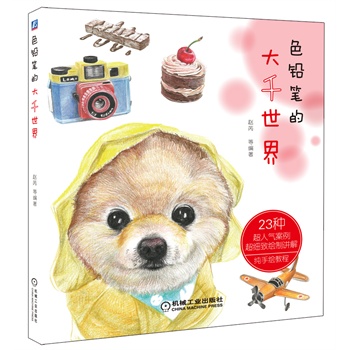 ɫ�U�P�Ĵ�ǧ����         23�N���˚ⰸ���������L���v��,�����L�̳� &nbsp