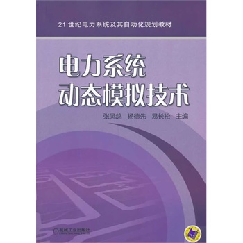 ���ϵ�y(t��ng)�ӑB(t��i)ģ�M���g(sh��)��21���o(j��)���ϵ�y(t��ng)�����Ԅӻ�Ҏ(gu��)���̲ģ�