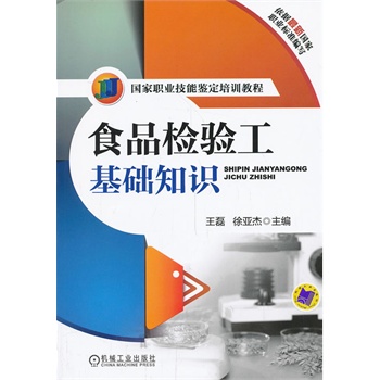 ʳƷ�z򞹤���A(ch��)֪�R�������I(y��)�����b����Ӗ�̳̣�