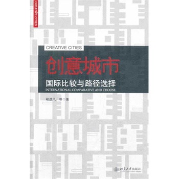 ��(chu��ng)����У���(gu��)�H���^�c·���x��