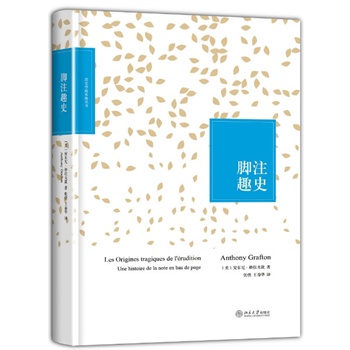 �_עȤʷ���f���ڴ����o��ȡ����С��(j��ng)����׷�����_ע��Դ������ɢ���о�����������һ���ٞ���֪�s��Ȥζ���ʵĚvʷ��