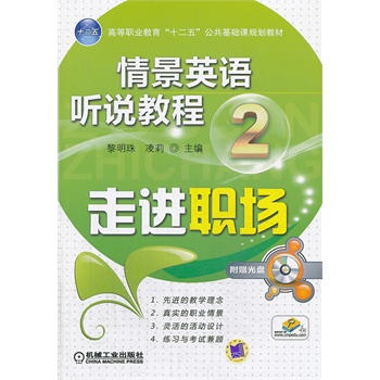 �龰Ӣ�Z �f�̳�2�������M��(�ߵ��I(y��)������ʮ���塱�������A(ch��)�nҎ(gu��)���̲�)