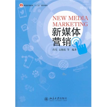 ��ý�w�I(y��ng)�N(xi��o)