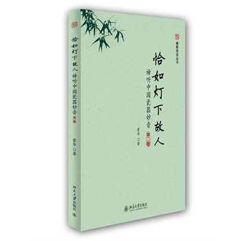 ǡ����¹��ˣ��B �Ї���������(�ڶ��棩