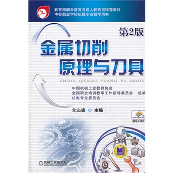 ��������ԭ���c���ߣ���2�����������I(y��)�����c���˽���˾���]�̲� �е��I(y��)�W(xu��)У�C(j��)е��(zhu��n)�I(y��)�̌W(xu��)�Õ�(sh��)��