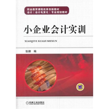 С��I(y��)��Ӌ��(sh��)Ӗ(x��n)���I(y��)�����n�̸ĸ(chu��ng)�½̲� ��Ӌ���I(y��)Ҏ(gu��)���̲ģ�