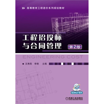 ������Ͷ��(bi��o)�c��ͬ��������2�����ߵȽ���������r(ji��)ϵ��Ҏ(gu��)���̲ģ�