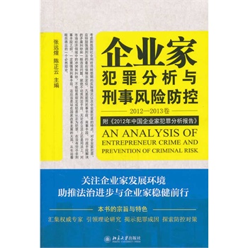 ��I(y��)�ҷ���͸ҕ�c�����L(f��ng)�U(xi��n)����(2012-2013��)