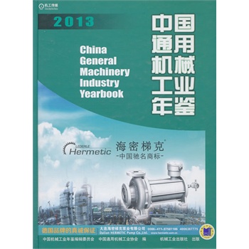 �Ї�ͨ�ÙC(j��)е���I(y��)���b2013