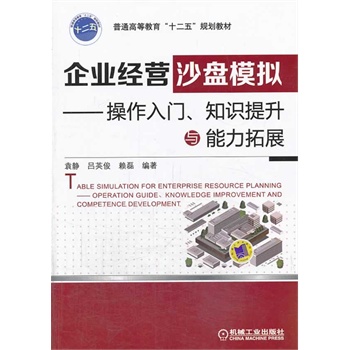 ��I(y��)��(j��ng)�Iɳ�Pģ�M���������T��֪�R�����c������չ(��ͨ�ߵȽ�����ʮ���塱Ҏ(gu��)���̲�)