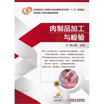 ����Ʒ�ӹ��c�z�(y��n)(ȫ��(gu��)ʳƷ�ӹ��c�z�(y��n)���I(y��)�I(y��)�����΄�(w��)���I(l��ng)��)