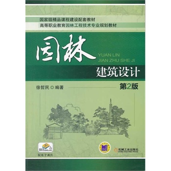 �@�ֽ����O(sh��)Ӌ(j��)����2�����ߵ��I(y��)�����@�ֹ��̼��g(sh��)���I(y��)Ҏ(gu��)���̲ģ�