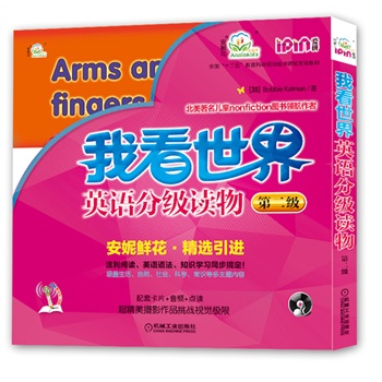 �ҿ�����Ӣ�Z(y��)�ּ�(j��)�x�� �ڶ���(j��)��2-6�q�Ї�(gu��)���Ӳ����e(cu��)�^(gu��)��Ӣ�Z(y��)�J(r��n)֪�����x�