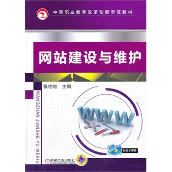 �W(w��ng)վ���O(sh��)�c�S�o(h��)���е��I(y��)�����ĸ(chu��ng)��ʾ���̲ģ�