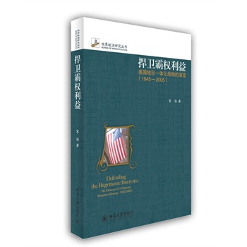 ���l(w��i)�ԙ�(qu��n)���棺����(gu��)�؅^(q��)һ�w����(zh��n)�Ե���׃(1945-2005)