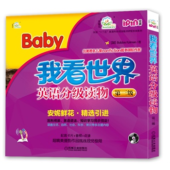 �ҿ�����Ӣ�Z�ּ��x�� ��������2-8�q�Ї����Ӳ����e�^��Ӣ�Z�J֪�����x�