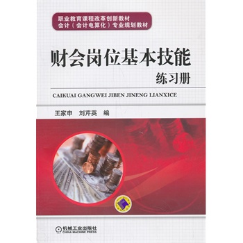 ؔ����λ�������ܾ���(x��)��(�I(y��)�����n�̸ĸ(chu��ng)�½̲� ��Ӌ���I(y��)Ҏ(gu��)���̲�)