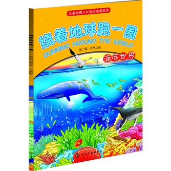 �@��������һȦ.�ڶ�݋����Ȼ֮��.�������磨���ӵĿ옷���톢�ɕ���СС�����͵���Ȼ̽��֮����������ɳĮ�����֣���ɽ����Ѩ���O�صȵ�������֪�R�L�� ��