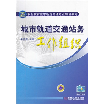 ����܉����ͨվ��(w��)�����M�����I(y��)��������܉����ͨ���I(y��)Ҏ(gu��)���̲ģ�