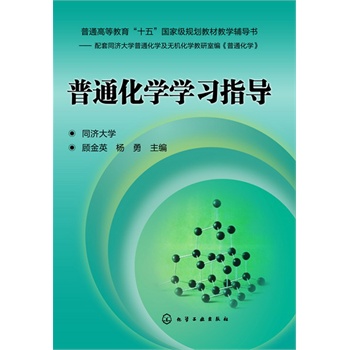 ��ͨ���W(xu��)�W(xu��)��(x��)ָ��(d��o)(�Ӣ)