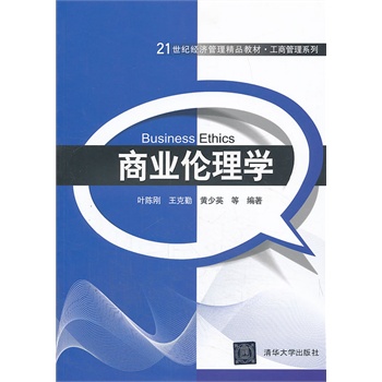 �̘I(y��)����W��21���o��(j��ng)��������Ʒ�̲ġ����̹���ϵ�У�