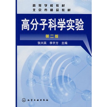 �߷��ӿƌW��򞣨�ڶ��棩