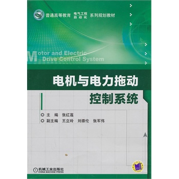 늙C(j��)�c����τ�(d��ng)����ϵ�y(t��ng)����ͨ�ߵȽ���늚⹤���Ԅ�(d��ng)��ϵ��Ҏ(gu��)���̲ģ�