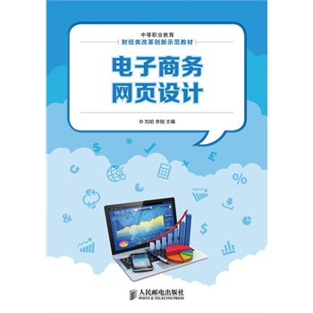 ����̄�(w��)�W(w��ng)�(y��)�O(sh��)Ӌ(j��)