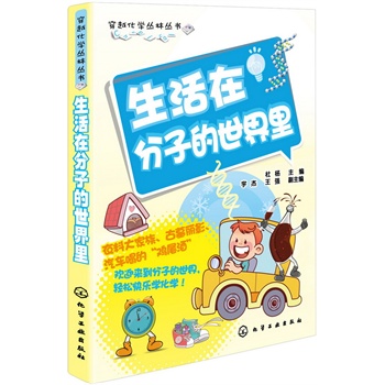 ��Խ���W(xu��)���օ���--�����ڷ��ӵ�������