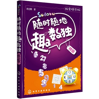 �S�r�S��Ȥ��(sh��)��(d��)--�K��