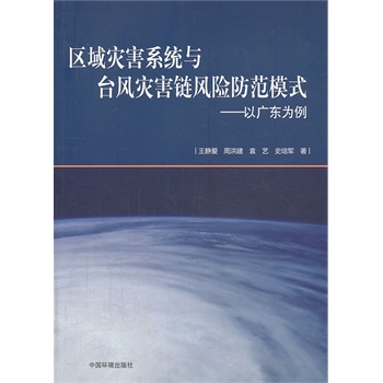 �^(q��)��?y��n)?z��i)��ϵ�y(t��ng)�c�_(t��i)�L(f��ng)��(z��i)����L(f��ng)�U(xi��n)����ģʽ�����ԏV�|ʡ����