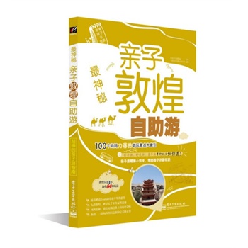 �����ء����H�Ӷػ������Σ�ȫ�ʣ��������Ľ��B(y��ng)��·������������ȥ�������ػ�ֻ��1�����s��64�N�淨����