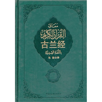 ���m��(j��ng)��2013�Ї���˹�m�̅f(xi��)�����]��