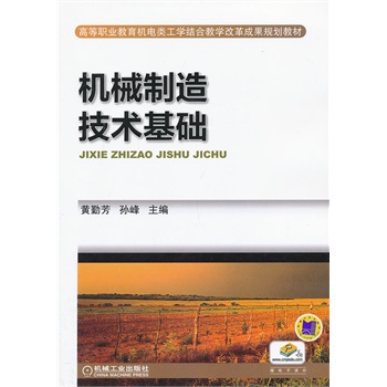 �Cе���켼�g���A(�ߵ��I(y��)�����C���W�Y(ji��)�Ͻ̌W�ĸ�ɹ�Ҏ(gu��)���̲�)