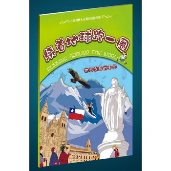 �@��������һȦ.����֮��ć���(СС�����͵�̽��֮��  ��ͯ��������֪�R(sh��)�Ć����L��)