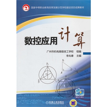 ��(sh��)�ؑ�(y��ng)��Ӌ(j��)�㣨��(gu��)���е��I(y��)�����ĸ�l(f��)չʾ���W(xu��)У���O(sh��)�(xi��ng)Ŀ�ɹ���