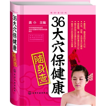 �S����ϵ��--36��Ѩ�������S����