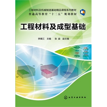 ���̲��ϼ����ͻ��A(ch��)(���(zh��n)��)