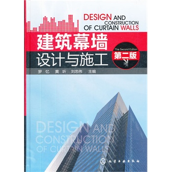 ����Ļ���O(sh��)Ӌ(j��)�cʩ��(�ڶ���)