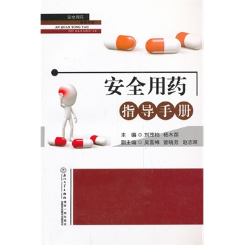 ��ȫ��ˎָ��(d��o)�փ�(c��)