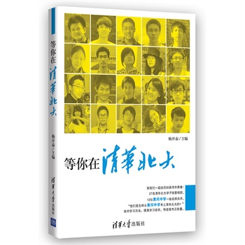 ���������A����(���S���ЌW(xu��)�����A�������҂�һ��(j��ng)�v�ĸ߿����ഺ��)