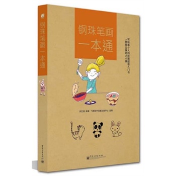 ���P��һ��ͨ��ȫ�ʣ�