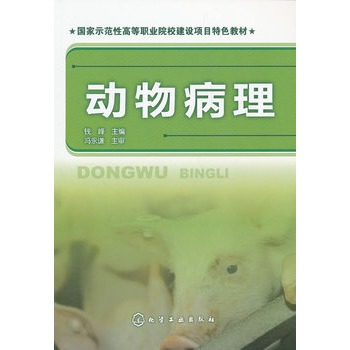 ���ﲡ��(�X��)