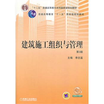 ����ʩ���M���c����(��3��)