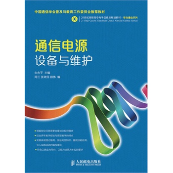 ͨ���Դ�O(sh��)���c�S�o(h��)(�Ї�ͨ�ŌW(xu��)��(hu��)���ռ��c��������ί�T��(hu��)���]�̲�)