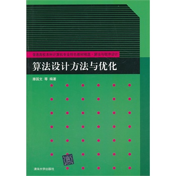 �㷨�O(sh��)Ӌ(j��)�����c��(y��u)������ͨ��У����Ӌ(j��)��C(j��)��(zhu��n)�I(y��)��ɫ�̲ľ��x���㷨�c�����O(sh��)Ӌ(j��)��